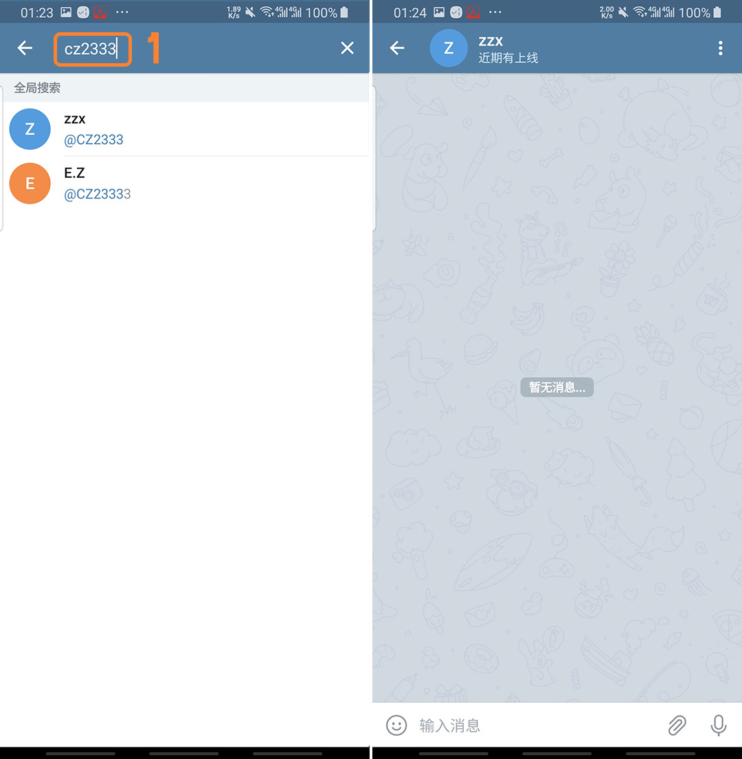 telegram如何改语言-telegeram中文版下载