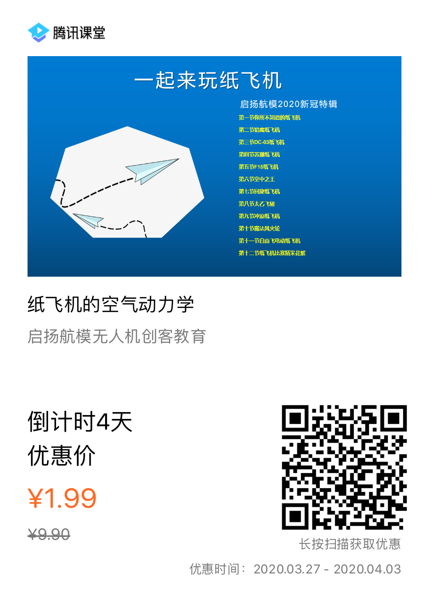 纸飞机为什么登陆不了-纸飞机登录收不到验证码怎么登录