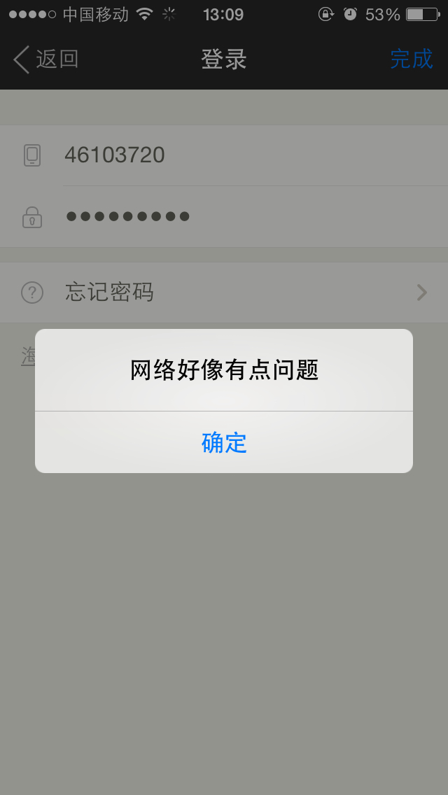 纸飞机卸载了怎么再登上去-纸飞机下载了用不了怎么办?