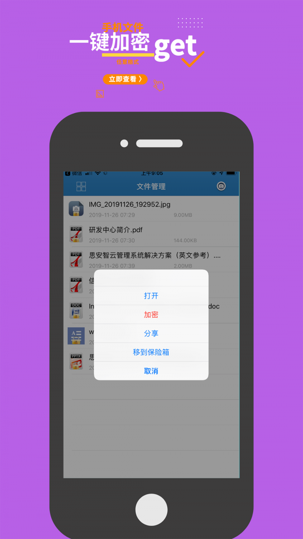 免费加密聊天软件-加密聊天软件 蝙蝠