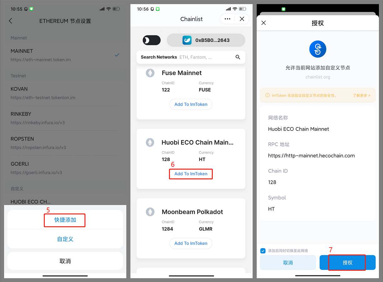 imtoken钱包平台会不会关闭的简单介绍