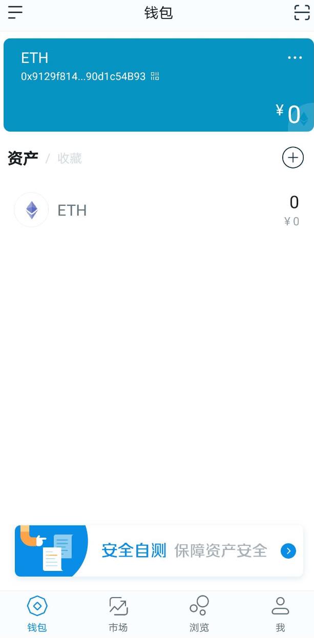 imtoken怎么用-imtoken怎么用usdt