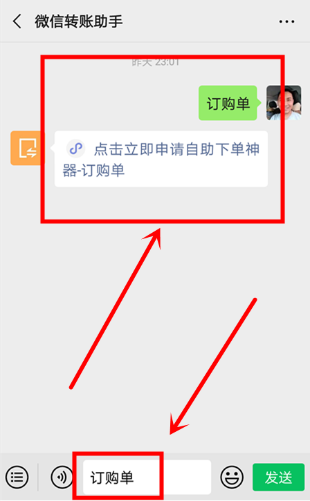 telegeram自助下单便宜-telegram payment
