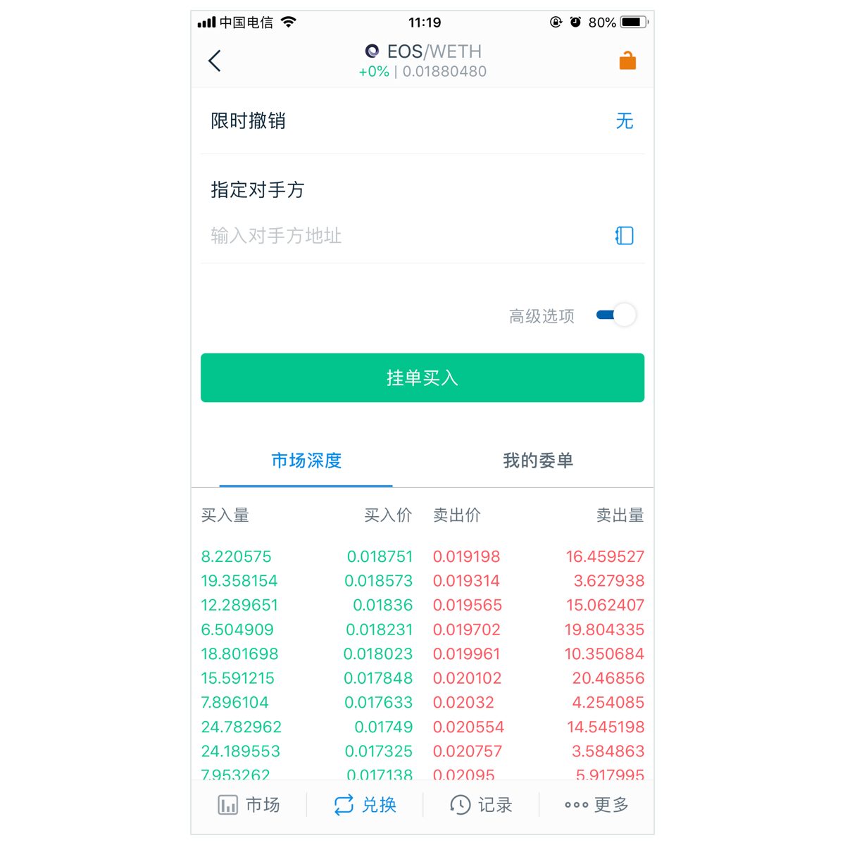 imtoken钱包官方下载最新地址-imtoken钱包app下载290