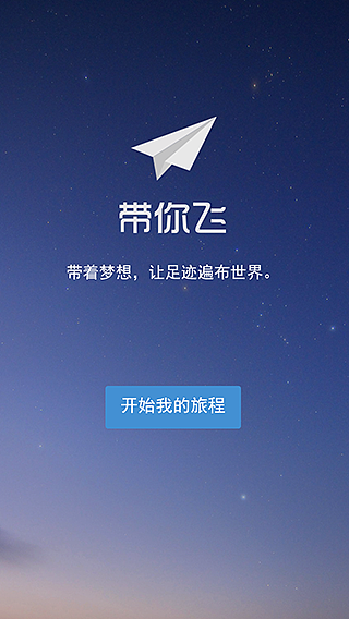 纸飞机app注册视频-纸飞机软件手机注册教程