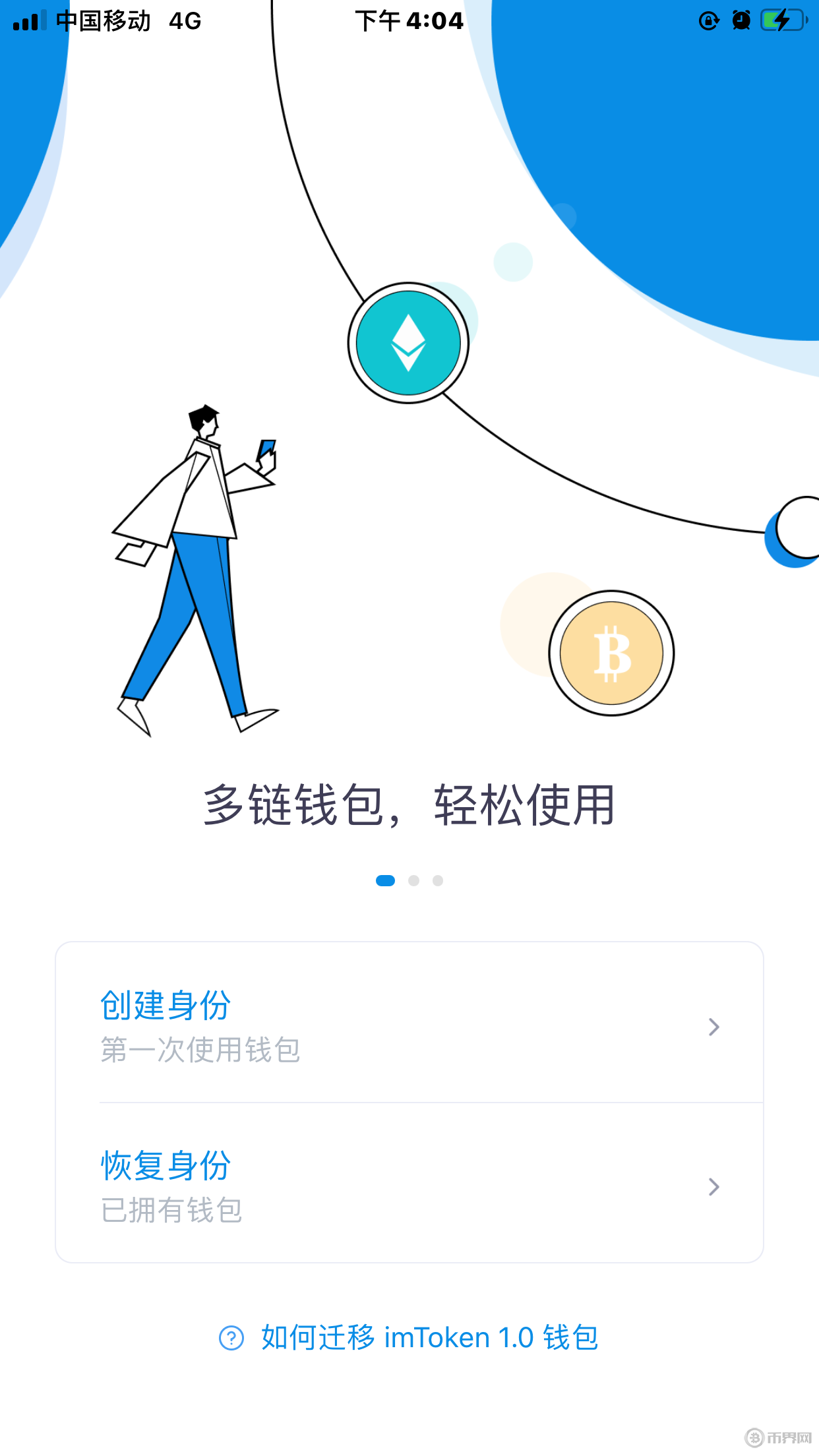 imtoken苹果app-imtoken苹果版和安卓版