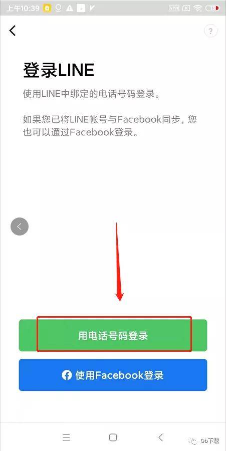 注册纸飞机接不到验证码-注册纸飞机接不到验证码怎么回事