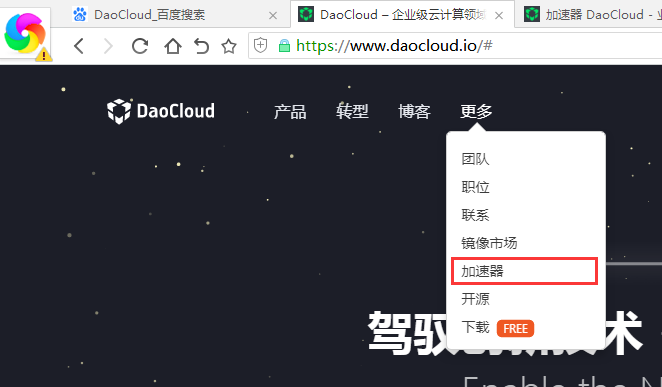 [什么加速器可以加速纸飞机]什么加速器可以加速纸飞机的速度
