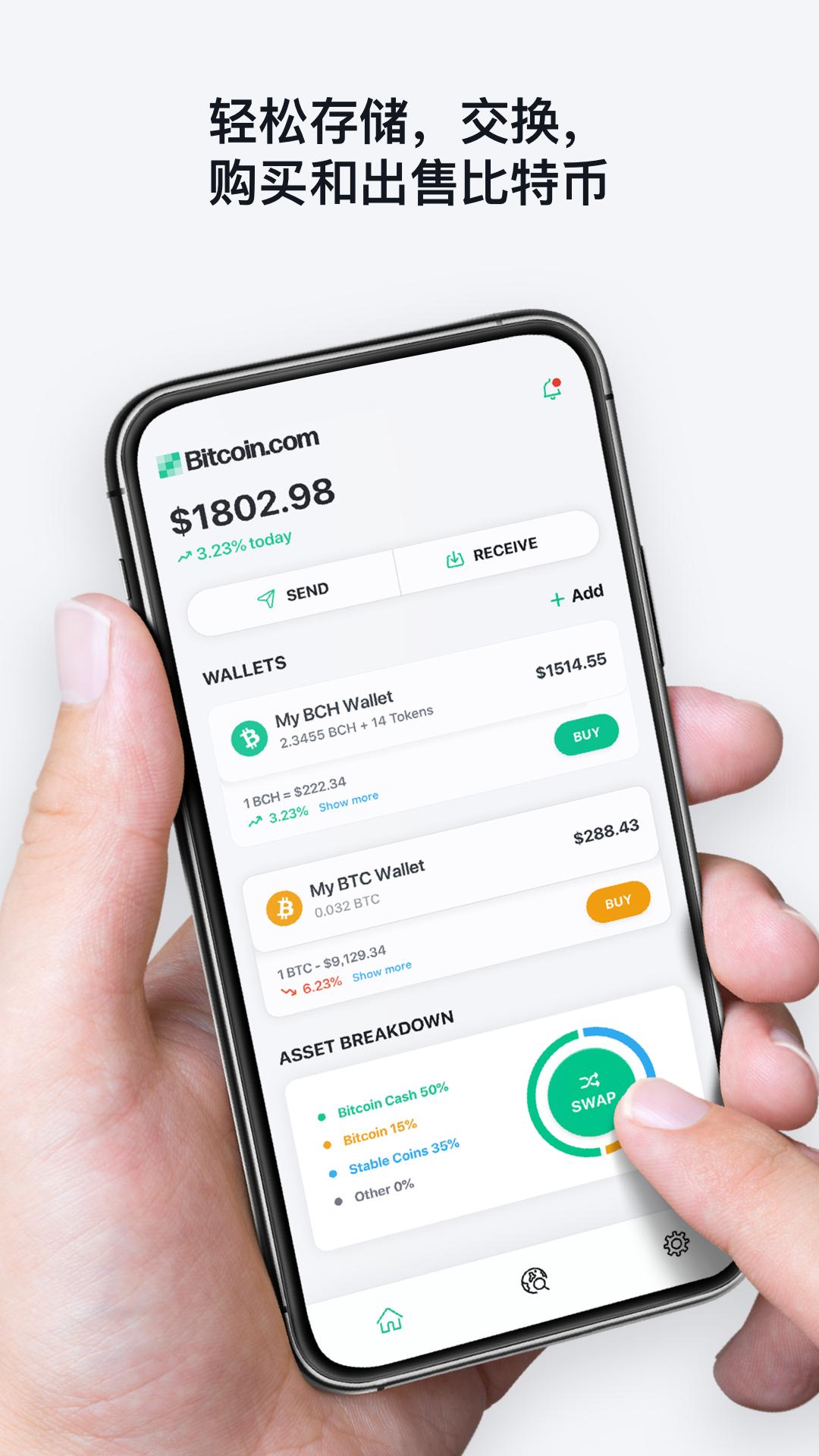 包含TokenPocket钱包安卓APP下载的词条
