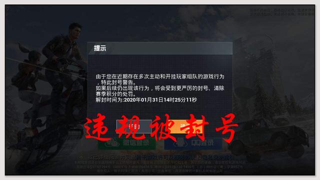 [飞机软件怎么突然封号了]飞机软件为什么一直在连接中