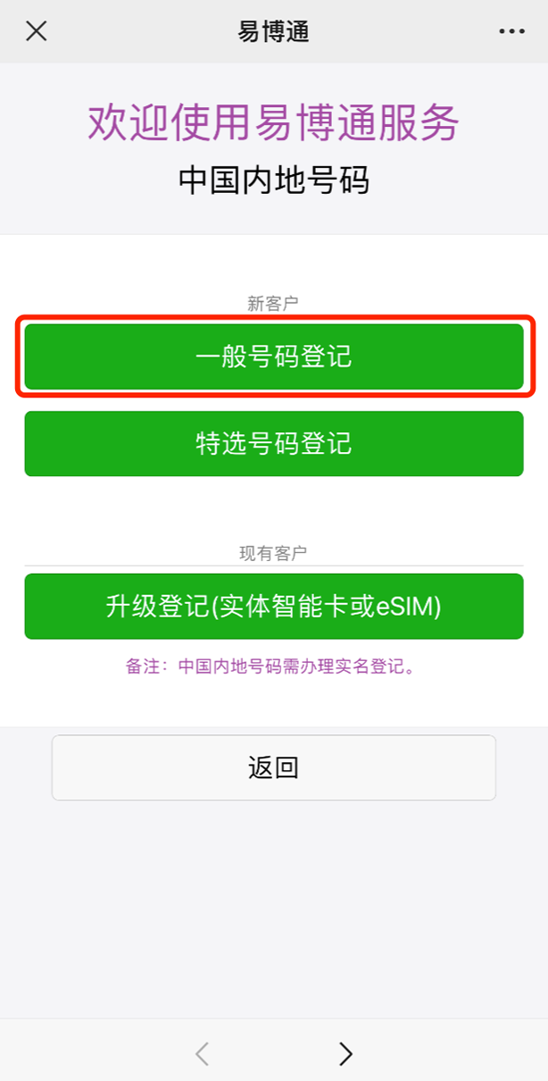 [虚拟手机号]虚拟手机号购买