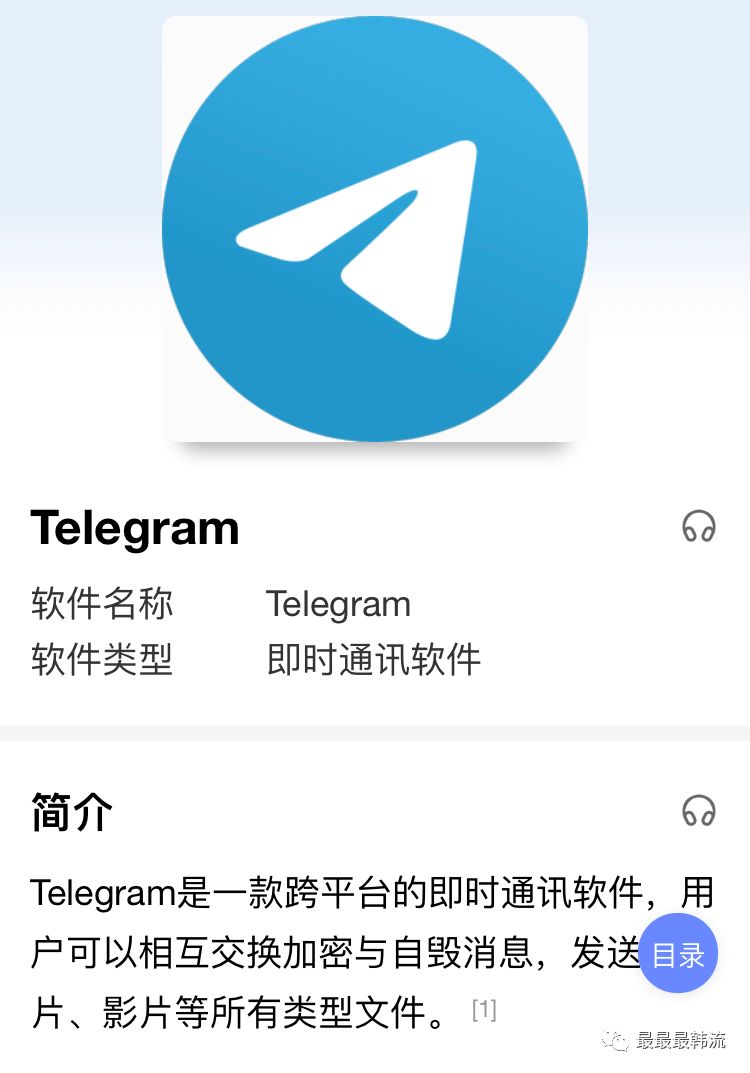 telegeram网站穿墙的简单介绍