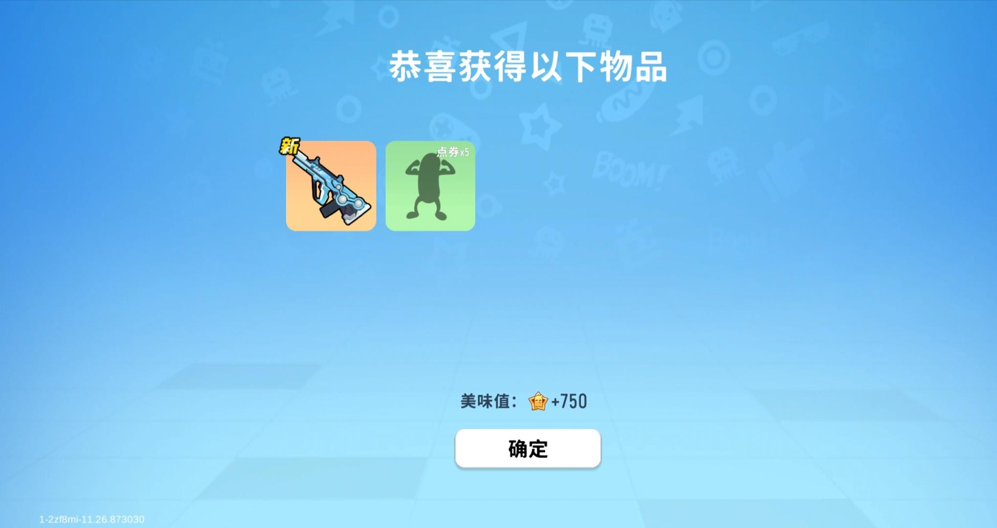 [香肠派对taptap]香肠派对taptap怎么解绑