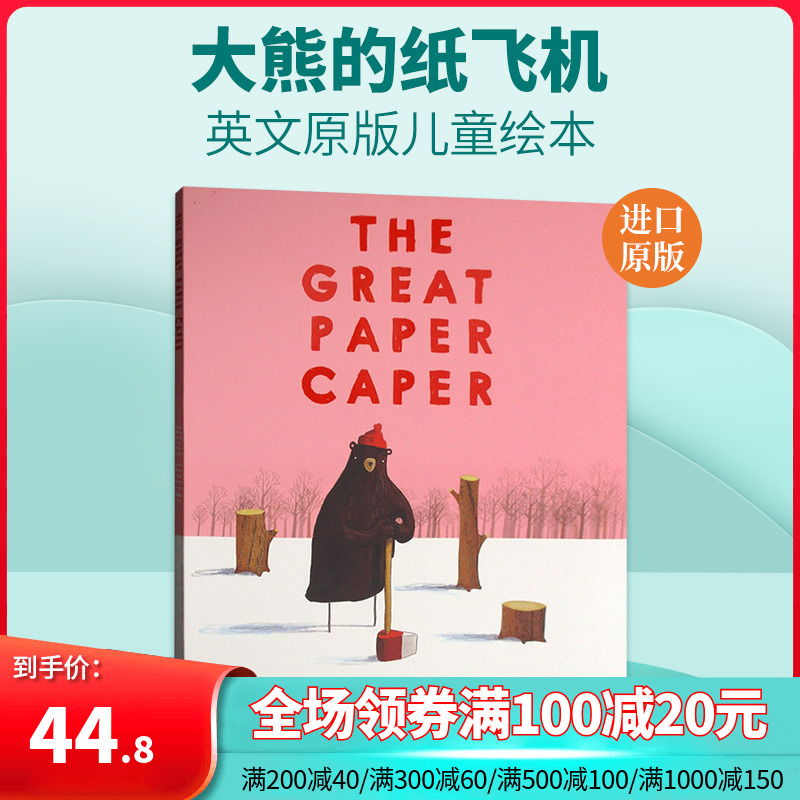 [纸飞机入口]纸飞机怎么进