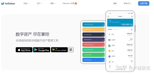[imtoken怎么绑定银行卡]imtoken钱包怎么绑定银行卡