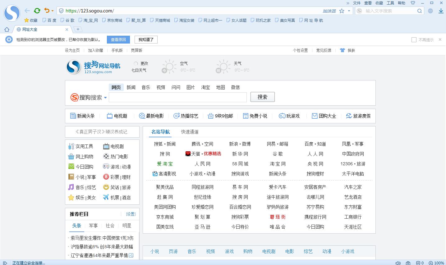 [手机浏览器下载]手机浏览器下载安装2023版本