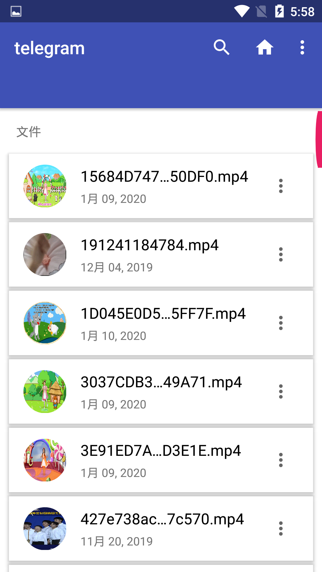 [telegeram群分享]telegram怎么分享链接