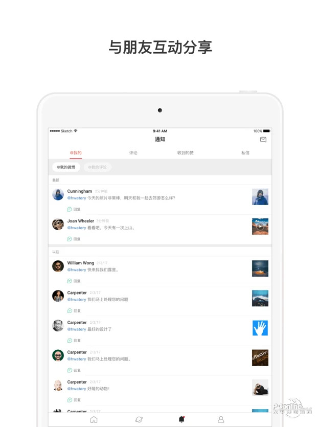 [telegreatios中文版下载]telegreat中文官方版下载安卓