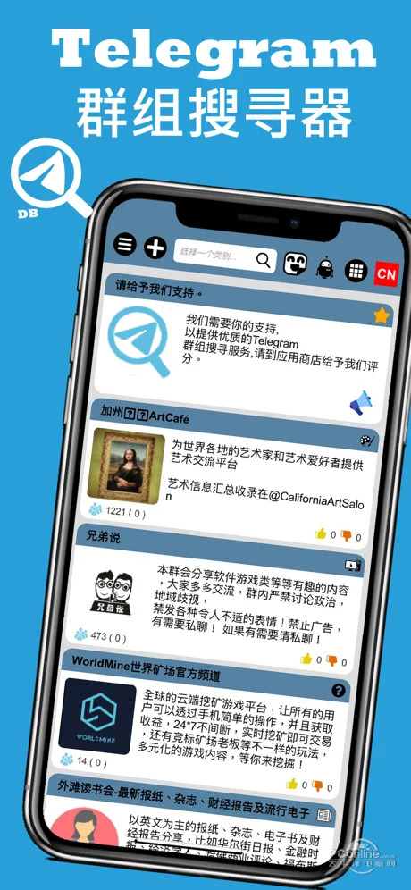 Telegram苹果手机的简单介绍