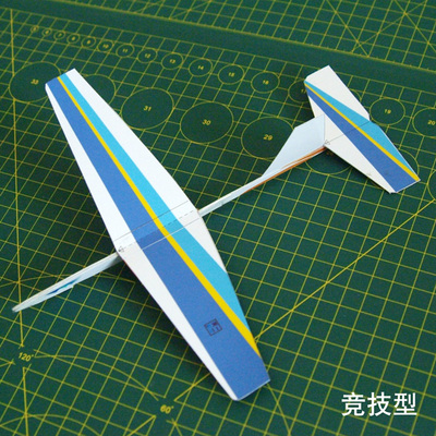 [纸飞机论坛]纸飞机论坛群