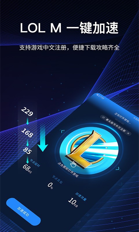 [telegreat加速器下载]telegreat加速器下载苹果免费