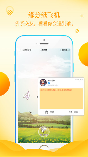 [纸飞机中文版APP]纸飞机中文版app上面是不是有很多缅甸视频
