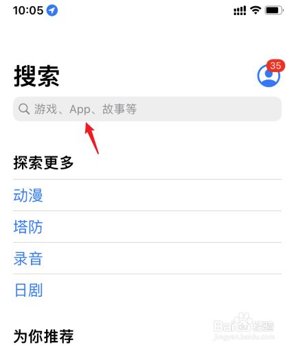 [苹果手机怎么下载飞机聊天软件]苹果纸飞机app注册教程2023视频