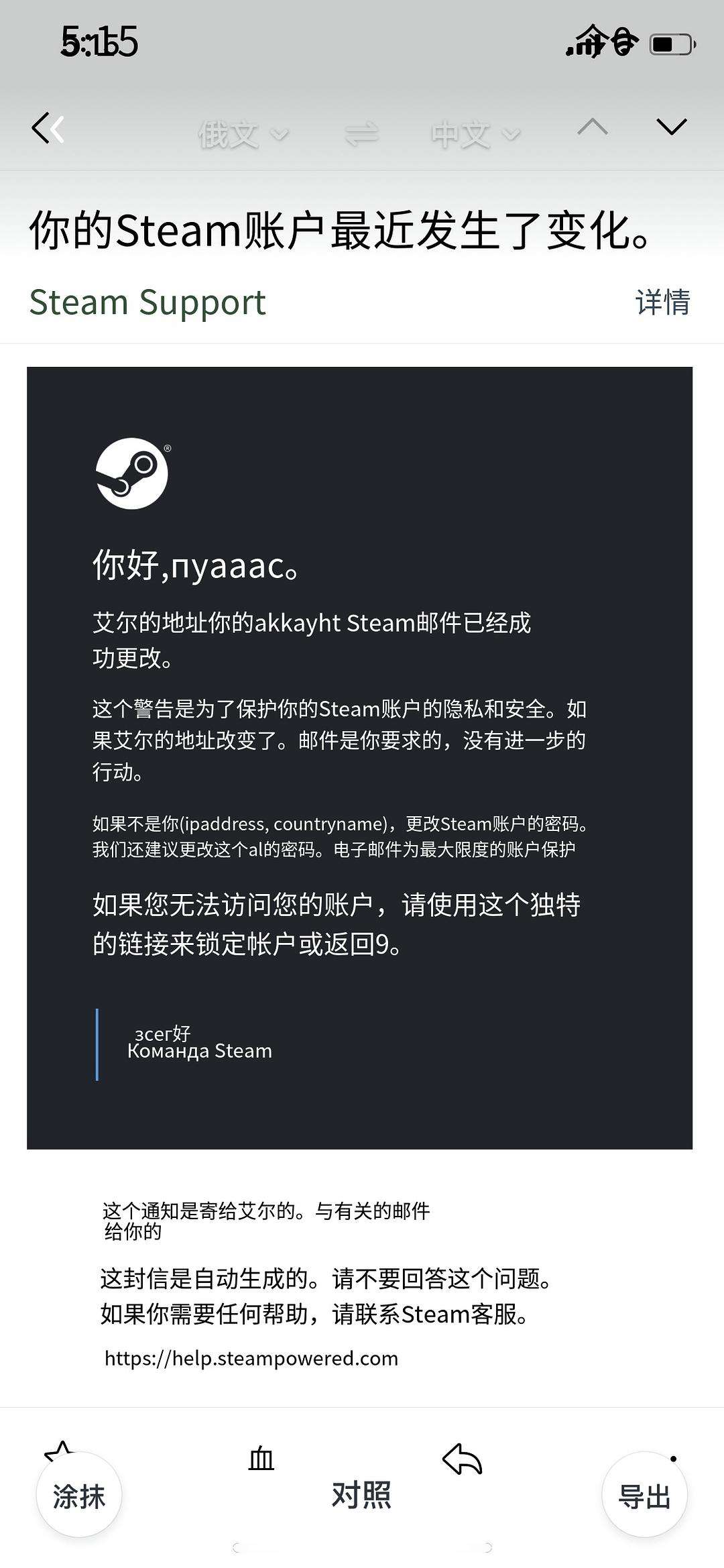[telegeram账号申述]telegram申请apikey