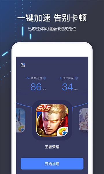 [纸飞机app加速器安卓破解版]telegeram纸飞机app下载