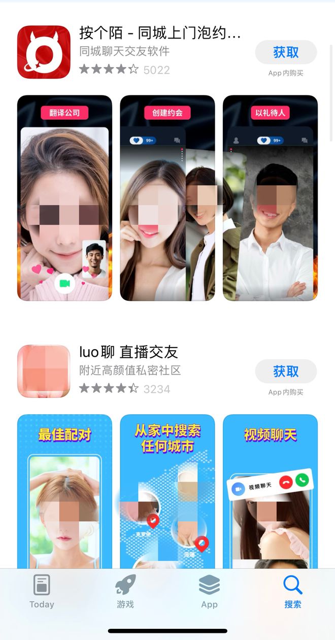 [飞机app苹果版下载]飞机app苹果下载中文版最新版本