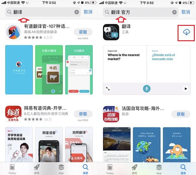 [ios飞机app登陆教程]ios飞机app登陆教程的简单介绍