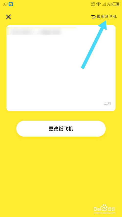 [纸飞机软件在国内不能用吗]纸飞机聊天软件在国内用不了