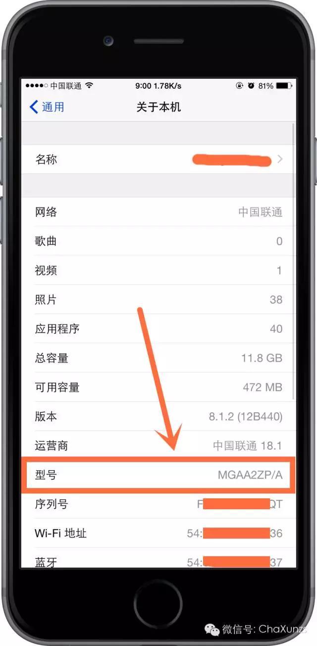 苹果手机怎么登陆po18网站的简单介绍