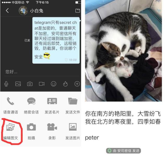 [telegraph怎么加好友]telegram怎么加别人好友