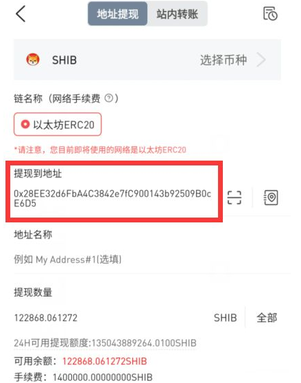 [imtoken提现多久到账]imtoken提现人民币步骤