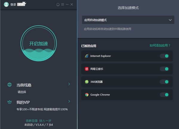 [免费的海外加速器有哪些]免费的海外加速器有哪些平台