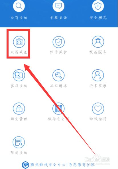 [飞机号封了能解吗]飞机被限制出行怎么解除