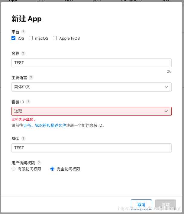 ipa文件怎么下载到手机上-ipa文件怎么用手机安装到iphone