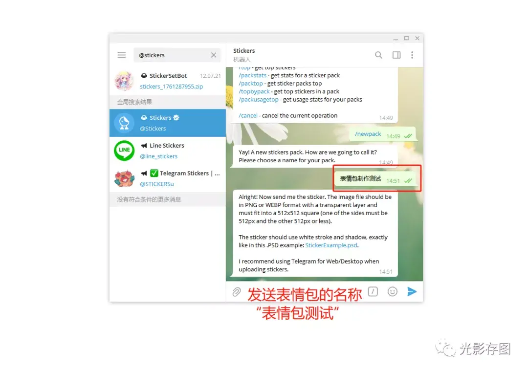 Telegram怎么加速-国内怎么使用telegram