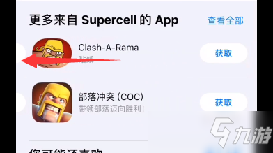 关于airtcp纸飞机ios怎么下载的信息