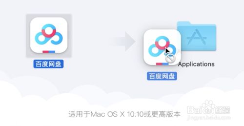 百度官网下载安装免费-百度官网下载安装免费手机版