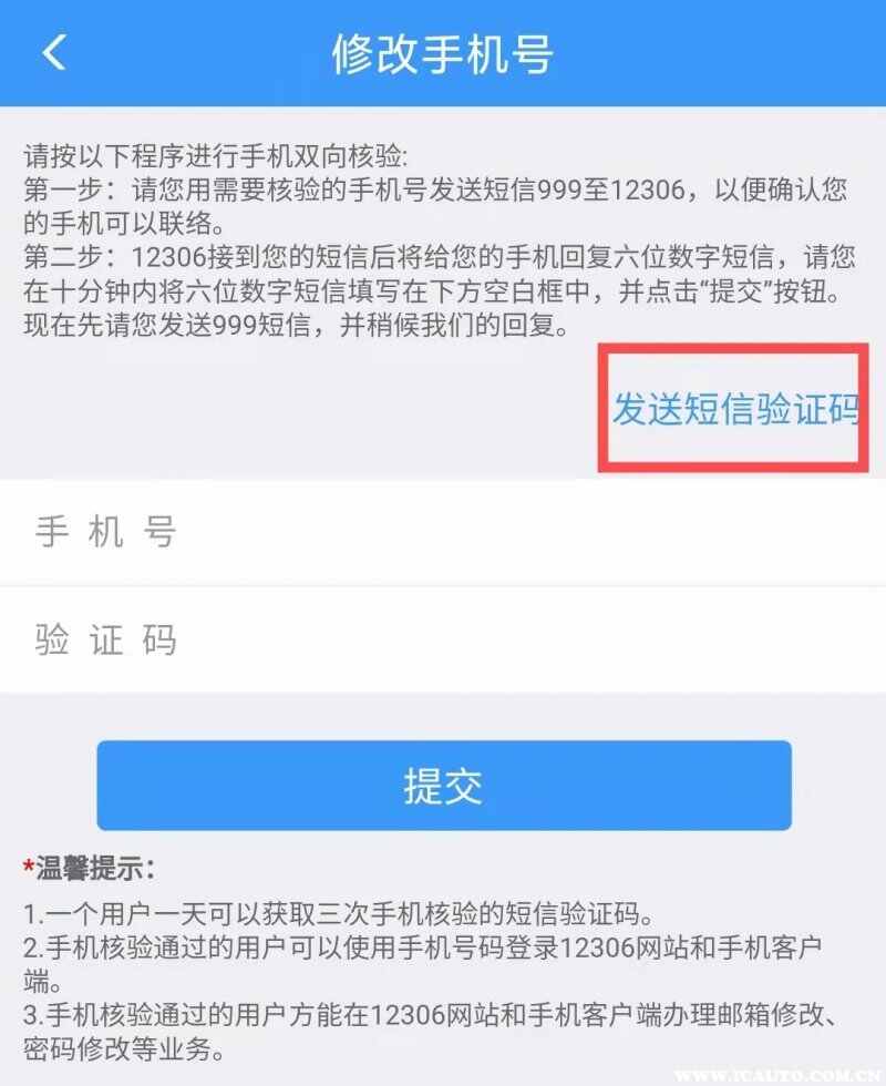 接收不到短信验证码是什么原因-vivo接收不到短信验证码是什么原因