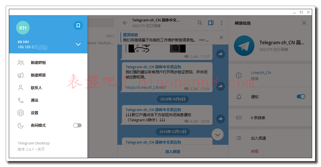 关于telegran怎么转化中文的信息