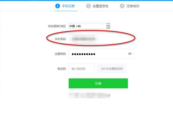 易码短信验证码平台-易码短信验证码平台官网