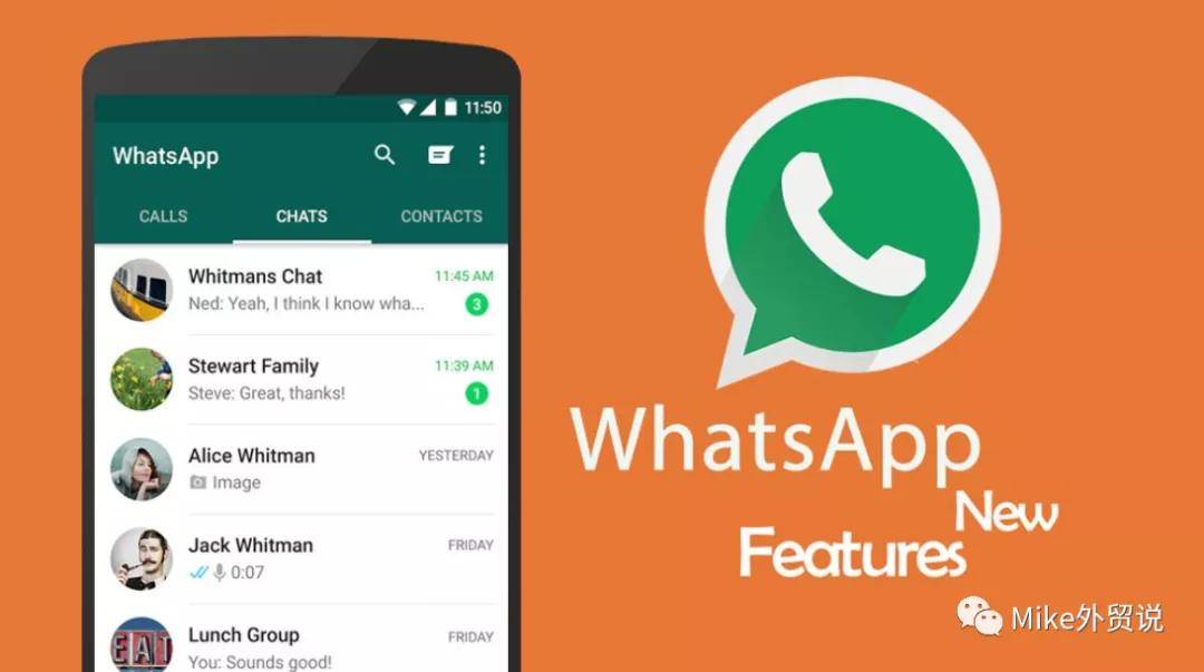 whatsapp聊天记录从安卓转到iphone的简单介绍