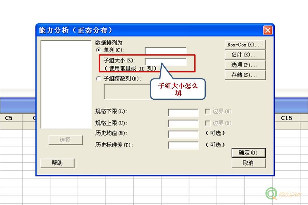 激光打标机怎么做cpk-激光打标机怎么做三角图标的