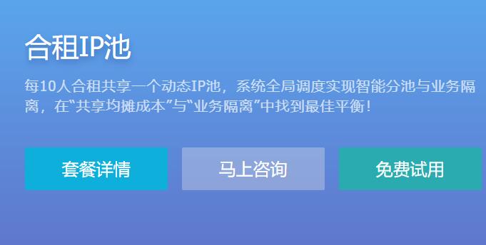 飞机免费代理ip地址-飞机免费代理ip地址查询