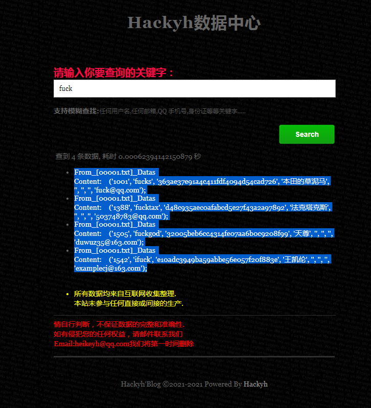 纸飞机社工库下载-纸飞机社交软件下载