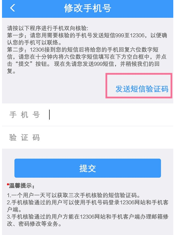 TG发送不了验证码-telegram短信验证不了 TG发送不了验证码-telegram短信验证不了
