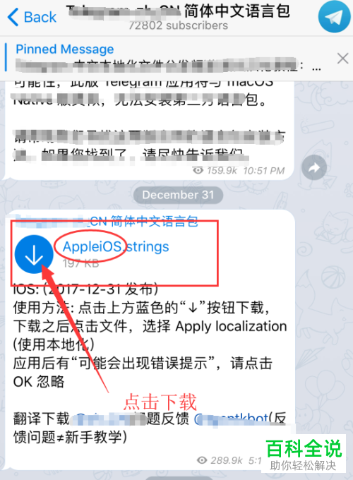 telegram怎么切换语言-telegram怎么改语言知乎